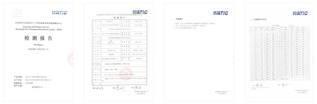 雷达液位计DATA-Y-5301，第三方权威证书