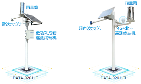 水雨情一体化监测站DATA-9201-Ⅰ,DATA-9201-Ⅱ 水雨情一体化监测站DATA-9201-Ⅰ,DATA-9201-Ⅱ