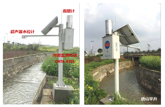 四川某市山洪灾害监测项目河道水位监测现场安装照片