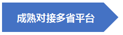 系統(tǒng)優(yōu)勢1
