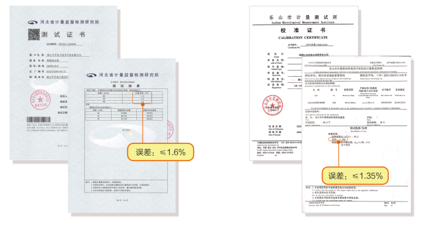 计量精度优于2%，适用贸易结算