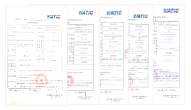 符合水利行业标准通信规约与设备技术条件