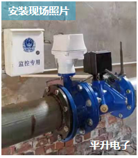 新疆-以閥控水取水計量監控項目案例照片