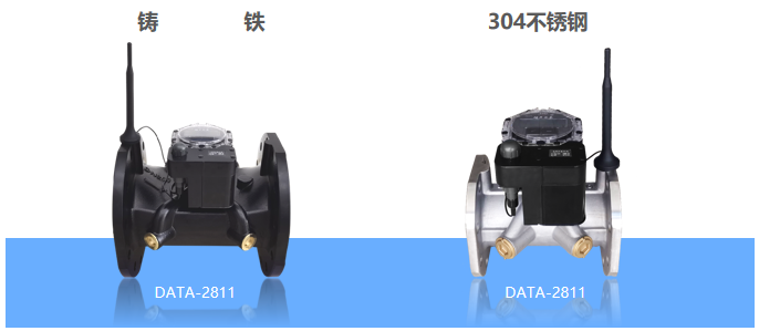 一体化超声水表两种材质可选