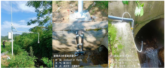 湖北省武汉市节水改造工程信息化项目