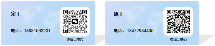 技术咨询