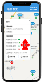 智能消火监管系统-随时随地巡检消火栓