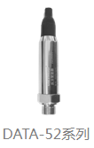 压力传感器DATA-52系列 压力传感器DATA-52系列